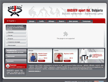 Tablet Screenshot of hadjievsport.com